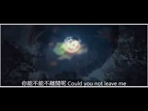 APW Lyric Videos Gem Tang鄧紫棋 多遠都要在一起 Long Distance Lyric translation video