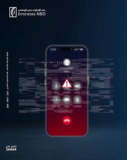 106 reactions · 12 shares | "تقليد الصوت بالذكاء الاصطناعي (AI Voice...