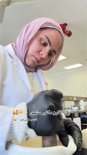 ‏Dosage form section 🥰✨#fyp #foryoupage #fouryou #pharmacy #PUA