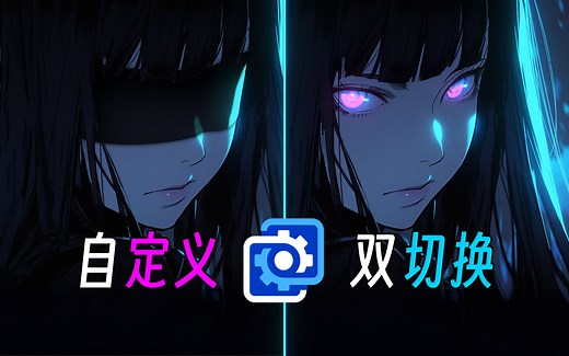 自定义才是王道 视频壁纸已成历史 Wallpaper Engine 麻匪壁纸 蓝火女孩 壁纸引擎