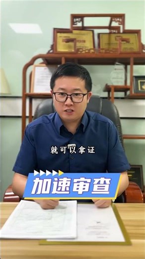 韩国商标注册如何快速拿证？流程及费用 #亚马逊卖家 #熱門 #外贸交流