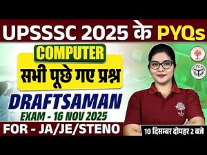 UPSSSC COMPUTER PYQS CLASS 2025 | UPSSSC DRAFTSMAN PYQS CLASS | UPSSSC DRAFTSMAN PYQS 2025