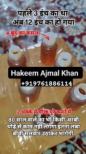 Immunity Booster And Increase Stamina ... @bodybuilding #fitness #gym #workout #fitnessmotivation #motivation #fit #muscle #training #gymmotivation #fitnessmodel #lifestyle #bodybuilder #health #healthy #healthylifestyle #instafit #exercise #sport #hindihealthtips #healthyindian #healthyindiandiet #healthyindia #ayurveda #healthyfood #healthylifestyle #healthandwellness #healthandfitness #viral #viralreels #trending #trendingreels #prematureejaculation #fitness #fitnessmotivation #facts #ayurved