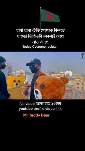 Engaging Rooftop Interaction with Mr. Teddy Bear