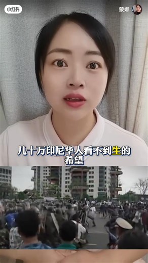 1965年的排华事件🌌🎑🏞️ 当时的华人有多绝望 | 世界奇异档案 World bizarre Files