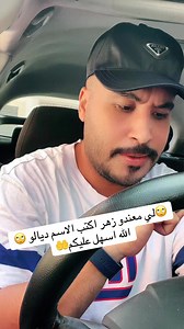 #insta #instagramers #algerieteam #maroc #algerie #france #usa #الجميع | Yassine bouazzaoui