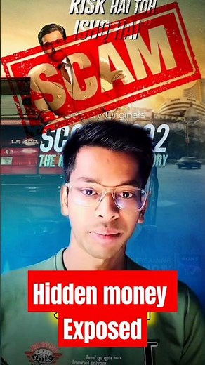 2 best financial scam movie in india!#shorts #finance #financialscams