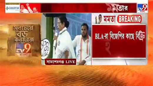 This is yet another provocation for violence against security enforcement agencies.Mamata Banerjee has suggested that roads may need to be “cleared.” Referring to the Border Security Force and Indo-Tibetan Border Police, she stated that instructions have been given to check all women, and if women are touched, they will handle it themselves.She further added that if people are stopped in villages from going to vote, they should still proceed, “like cleaning a house with a broom,” moving forward 
