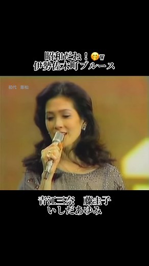 伊勢佐木町ブルース 歌詞と昭和の懐メロに包まれた音楽の思い出