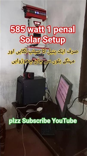 585 Watt 1 penal Solar setup #tipsandtricks #automobile #solartips
