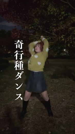 映画観てこれ。#奇行種ダンス#序盤で食われそうな人類ダンス #進撃の巨人 #attackontitan #shingekinokyojin #fypシ