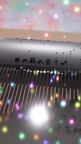 アイネクライネ: 米津玄師の魅力に迫る