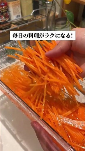 毎日の料理がラクになる！くるくる回すだけ！プロ級の千切り＆スライスが簡単#マルチスライサー #千切り器 #キッチン必須アイテム #時短調理
