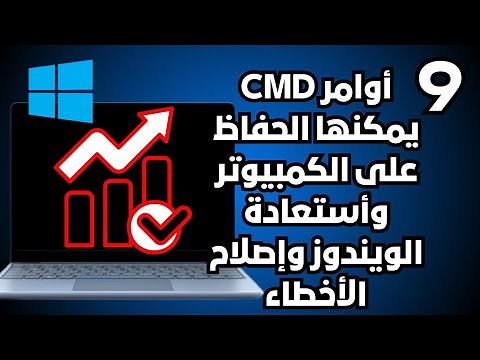 9 CMD commands for Windows that can maintain your computer, restore Windows, and fix errors witho...