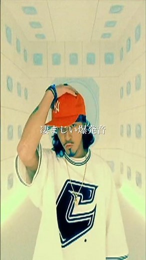 【♍️lyric Kj verse】Dragon Ash - Deep Impact feat. Rappagariya