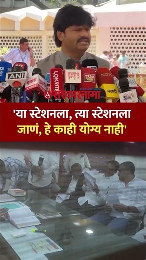 'पवारांनी महासंचालकांना भेटावं' पडळकरांचा सल्ला Rohit Pawar, Gopichand Padalkar, Mumbai