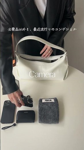 アパレルOLのwhat'sinmybag👜ジルサンダーのミニ財布本当おすすめ🖤 #whatsinmybag #バッグの中身 #カバンの中身 #jilsander #folnua #buyma