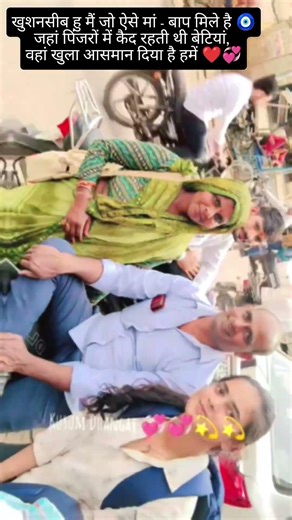 खुशनसीब हु जो ऐसे मां बाप मिले है#motivation #uppolice #upsi#upsc #exam #shorts