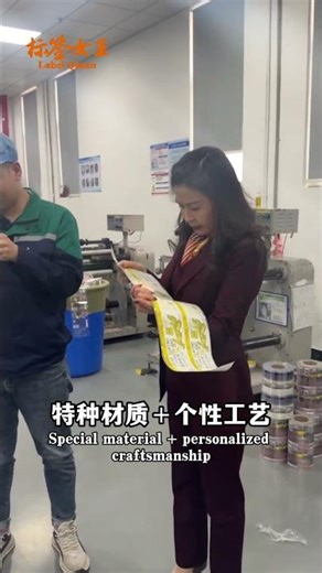 Small batch adhesive labels Come to our original factory site to see the texture