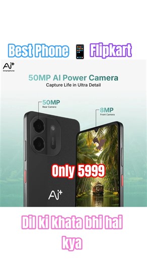 Ai+ Phone 📱 #phone #unboxing #smartphone #motivation #best #song #tv #5999 #new #flipkart #amazon