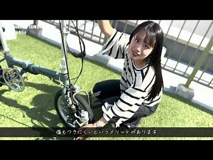 話題沸騰！【釣り用自転車】ランガンへGO🎵［川越すず］