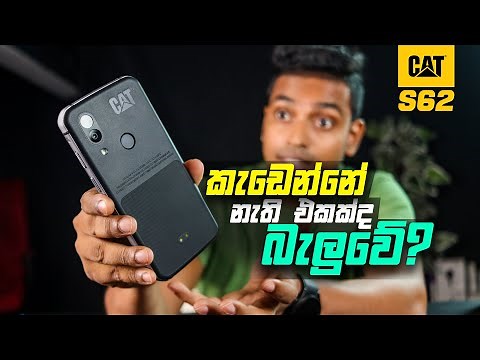Cat S62 in Sri Lanka | Most Rugget Smart Phone Now Available on Budget Price