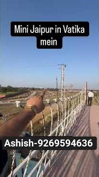 Riyasat ECO Park Mini Jaipur in Vatika, New Extension Part Coming Soon