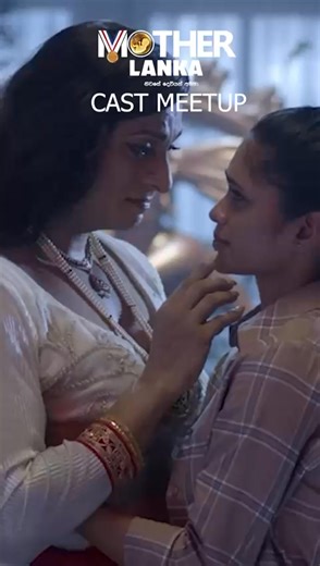 13K views · 32 reactions | ✨ MOTHER LANKA  | Sinhala Movie ⭐ Meet the amazing cast & crew at Regal Cinema Dematagoda!  Don’t miss this chance to experience the magic  and share the love for Lankan cinema ❤️  Venue: Regal Cinema, Dematagoda  Be there and witness the star power ✨ #MotherLanka #SinhalaMovie #LankanCinema #RegalCinema #Dematagoda #SriLankaFilm #MeetTheStars #MovieNight | Regal Cinemas - A Ceylon Theatres Cinema | Facebook