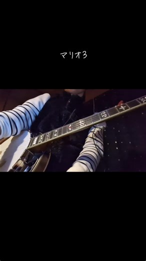 Mario and Banjo: An Acoustic Gaming Experience