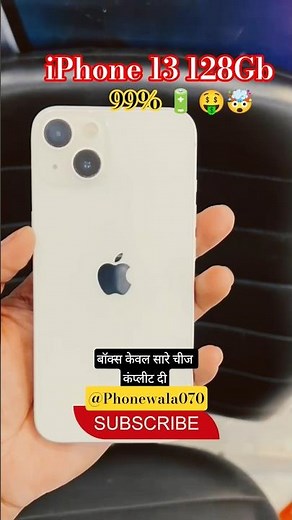 🔥 Second Hand iPhone 13 🔥 | Best Condition iPhone 13 @Lowest Price | iPhone 13 Sale 🔥 #iphones