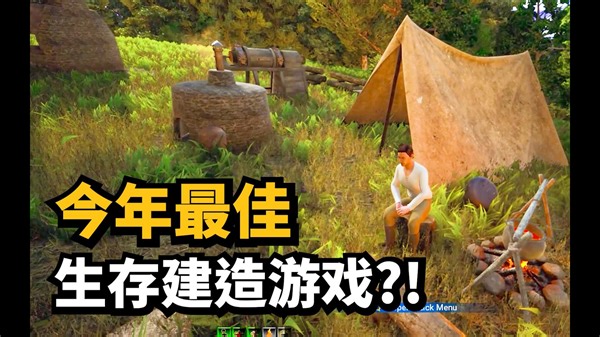 堪比雾锁王国? 诺托里啊之书(Ars Notoria)详细介绍! 今年最佳生存建造游戏?!