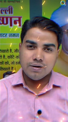 मां ने हमे सब कुछ दिया..🫶#viral #motivation #target_board #targetbord ‪@TARGETBOARD‬