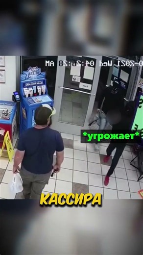 These ROBBERS picked the wrong guy... 👮