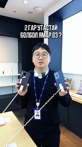 158 reactions · 19 shares | HUAWEI Pura 70 Series бэлэгтэй худалдаа...