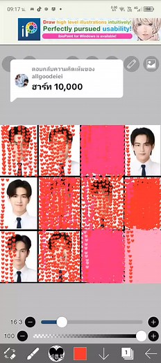 ตอบกลับ @allgoodeiei