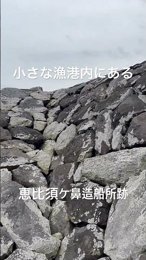 #萩#世界遺産 #漁港#海#萩おすすめ#萩旅#山口観光 萩反射炉から近く観光におすすめ小さな漁港内ちありゆっくりとした時が流れる