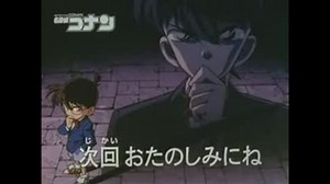ネクストコナンズヒント！！！（掛け合い編）　Part１