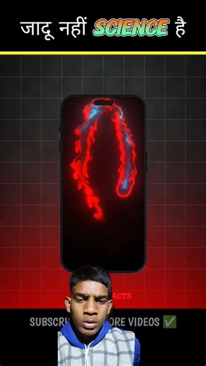 Ye Jadu Nahi ✨ science hai 😲🧪 | science experiment 🔥 science note it's a mobile magic 100% working.