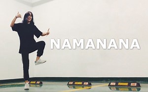 【简简】张艺兴 - NAMANANA DANCE COVER