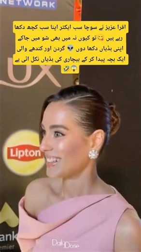 Iqra Aziz shows off her curves on the show#shortvideo#duet#viralvideos#trending#motivation
