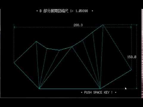 角丸展開図