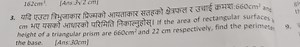 Problem: If the total area of the rectangular surfaces of a tri... | Filo