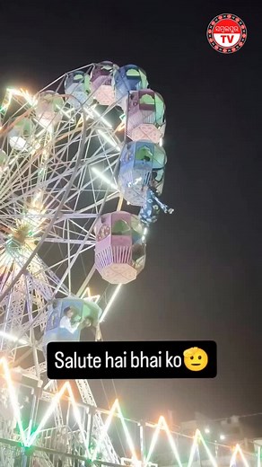 I hate These Giant Wheels Jhula, Do you? #WesternOdisha #Sambalpuri #SambalpuriSaree #Sambalpur #Bargarh #Balangir #Kalahandi #Jharsuguda #Sundargarh #NuakhaiJuhar #OdiaCulture #OdiaPride #Koshal #KosalState #AmeOdisha #OdiaReels #OdiaBuzz #OdishaGram #OdishaDiaries #ExploreOdisha #IncredibleOdisha #OdishaClicks #OdiaFashion #HandloomLove #IkatWeaves #SupportLocalArtisans #VocalForLocal #RuralOdisha #OdiaTradition #SambalpuriLove | Sambalpuri TV