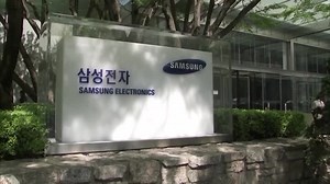 Samsung to invest $230b in South Korea chipmaking base