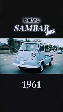 【SUBARU】サンバー(トラック)の歴史【1961~2022】#subaru #thambar #viral