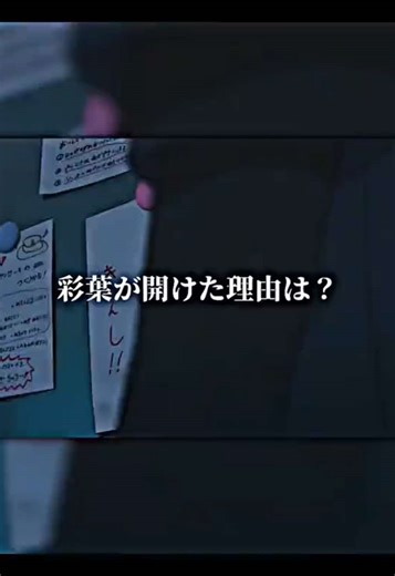 超かぐや姫の隠れた伏線を見逃すな！