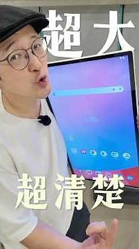 我的效率秘訣 🇯🇵 從工作室到陽台，備課、追劇、直播一台搞定！Iku老師