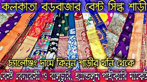 Digital Tutorial on Reels