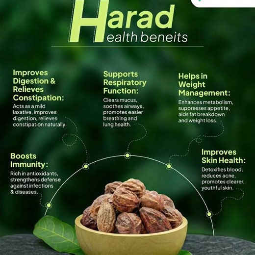 #harad powder use for weight loss#coversong #skincare