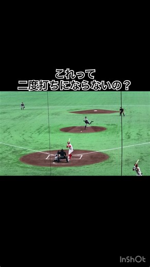 1プレーで2度の打撃が行われているからね #都市対抗野球 #JFE西日本 #トヨタ自動車